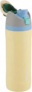 Garrafa Térmica de Inox 720ml Academia Tampa 2 em 1 (Amarelo)